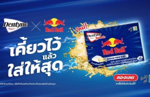 Dentyne Splash x Red Bull Sugar-Free Gum launched in Thailand
