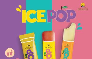 Doi Kham injects fun into fruits with Ice Pop