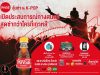 Coca-Cola to provide the Hallyu experience with new summer promo