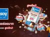 Lactasoy launches reduced sugar chocolate flavoured soy milk