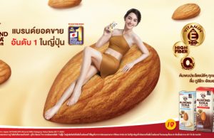 Thai Glico brings Japan’s best-selling almond milk Almond Koka to Thailand