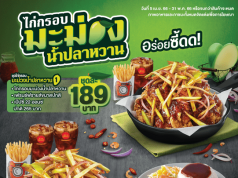 Chester’s unveils new crispy chicken with mango