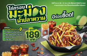 Chester’s unveils new crispy chicken with mango