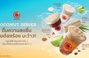 TrueCoffee refreshes the summer months with Coconut Series