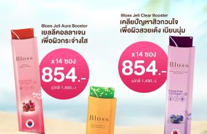 TACC buys into Bloss Natura owner Blush Beauty