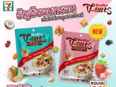 ChaCha healthy V-Nuts offer nutrition and taste