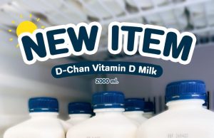 D-Chan Vitamin D Milk in bigger 2L pack, new vitamin D gelato