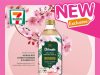 Dilmah Tea celebrates cherry blossom season with Cherry Blossom Ice Green Tea