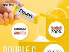 Double C vitamin drink comes in new powder format