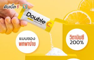 Double C vitamin drink comes in new powder format