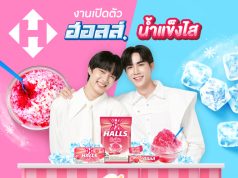 Mondelez gets inspired by Thai local dessert for Halls Icy Strawberry Syrup