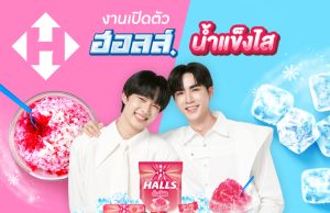 Mondelez gets inspired by Thai local dessert for Halls Icy Strawberry Syrup