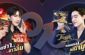 MAMA OK instant noodles with new mala and truffle flavours