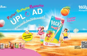 Pocky Summer Paradise is here with a true taste of summer
