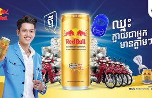 Red Bull continues to energize Cambodia, launches ‘Red Bull High Vitamins’