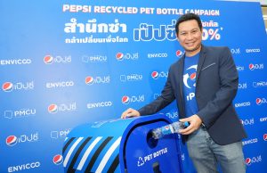 Pepsi Becomes First Player in Thailand’s Soft Drinks Market to Use 100% Recycled PET Bottles By Collaboration with Partners to Launch “Fizzy Consciousness to Change the World” Campaign