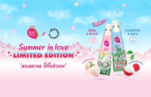 Sappe Beauti Drink Summer in Love makes summer an enjoyable season