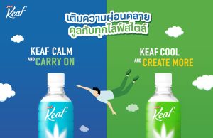 Sappe brings CBD into the water category