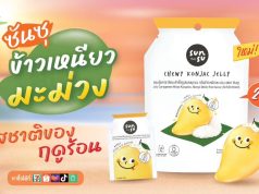 Mango season sees Sunsu Chewy Konjac Jelly launching mango sticky rice flavour