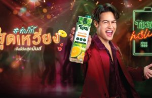 Tipco takes the mixology approach to expand usage