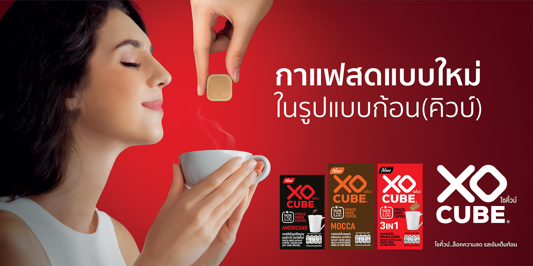 Instant Coffee Cubes : coffee cubes