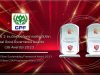 CP Foods wins 3G Awards 2023 for excellence in sustainability development and social responsibility practices