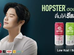 Hopsters hop soda drink now has raspberry rose flavour