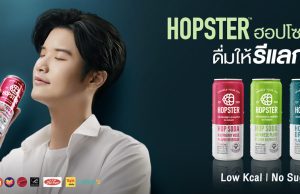 Hopsters hop soda drink now has raspberry rose flavour