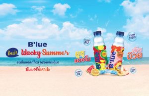 Sappe B’lue vitamin water celebrates with summer exclusive flavours