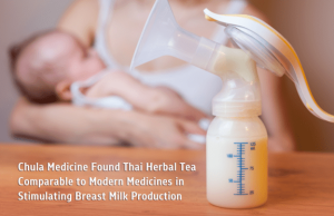 Chula Medicine Found Thai Herbal Tea Comparable to Modern Medicines in Stimulating Breast Milk Production