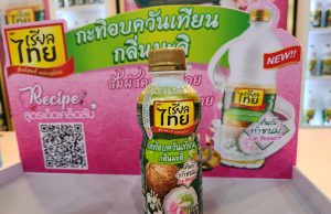 Latest Real Thai Jasmine Flavour Scented Candle Coconut Milk is for dessert