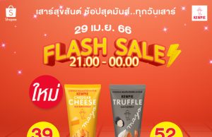 Kewpie Thailand offers Truffle Mayo and Cheddar Cheese Mayo