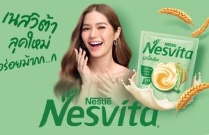 Nestle Thailand gives Nesvita a new minimalist appearance