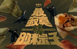 Unique OLOIYA Superrrr Bak Zhang perfect for gifting