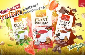 Ranong Tea new plant protein range and kombucha at THAIFEX – Anuga Asia 2023