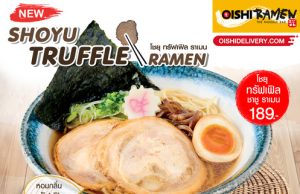Oishi Ramen showcases latest Shoyu Truffle Chasu Ramen