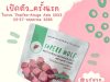 Superb Wolf brings Wolffia Freeze Dried Mixed Fruits and Yogurt Flavours to Thaifex 2023