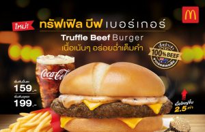 McDonald’s Truffle Beef Burger made its debut in Thailand