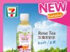 Allswell Rose Tea is new and features freshly handpicked top-quality damask rose hip, roselle, lotus leaf