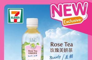 Allswell Rose Tea is new and features freshly handpicked top-quality damask rose hip, roselle, lotus leaf