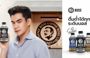 Boss Cafe opens in Siam Centre to increase brand awareness, new look for this Japanese RTD coffee