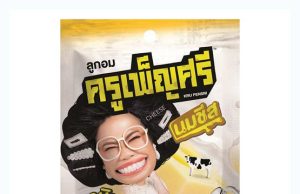 Chewy candy Kru Pensri has a new flavour