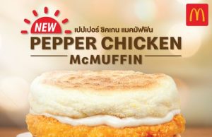 Start the morning with McDonald’s Pepper Chicken McMuffin
