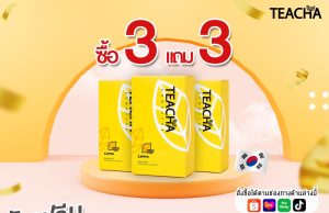 Teacha ropes in Kim Seon Ho to promote its kombucha powdered drink