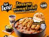 Texas Chicken offers a taste of Japanese curry