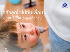 Yanhee launches calcium water to provide children with calcium