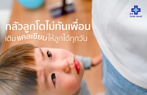 Yanhee launches calcium water to provide children with calcium