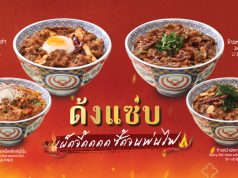 Yoshinoya goes spicy with Thai-style menu