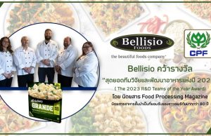 Bellisio Foods Wins the “2023 R&D Teams of the Year” by Food Processing Magazine