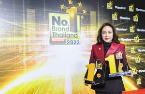 CP Brand Secures Marketeer’s No.1 Brand Thailand 2023 Award